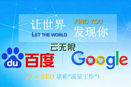 seo怎么提高排名
